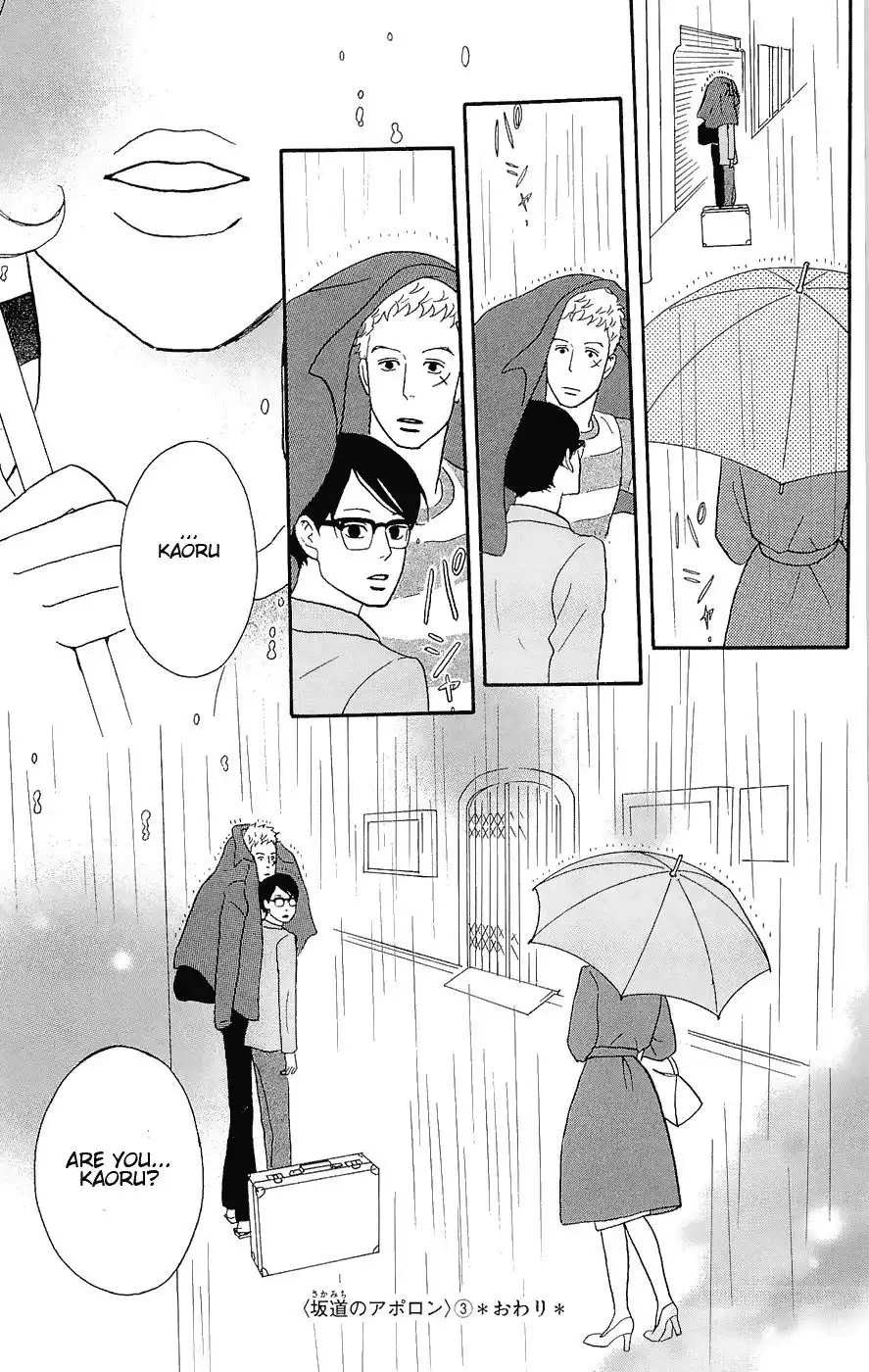 Sakamichi no Apollon Chapter 15 33